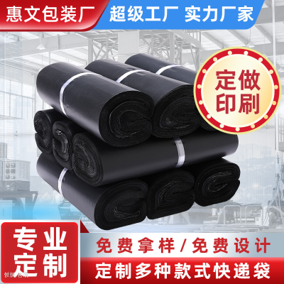 Factory Customized Black Courier Bag Logo Printing Production Wholesale Bag Black Gray Logistics Bag Waterproof Packing Bag
