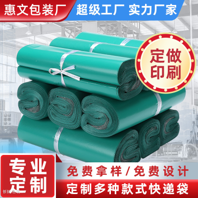 Factory Customized Wholesale Green Express Envelope Printing Logistics Bag Spot Thickened Packing Bag Waterproof Bag Packaging Bag
