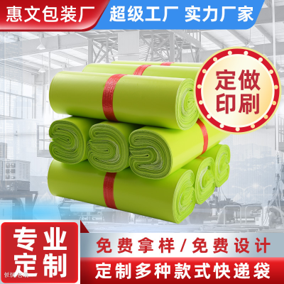Factory Wholesale Green Express Envelope Packing Bag Personalized Custom Printing Backing Bag Waterproof E-Commerce Logistics Bag