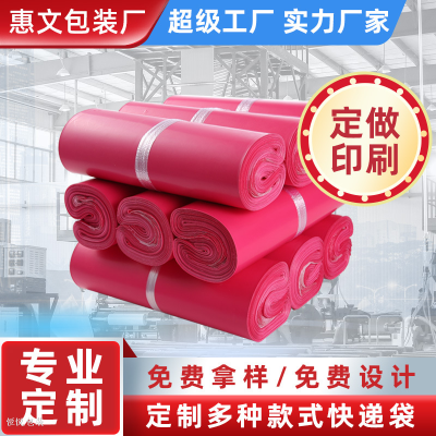 Factory Customized Wholesale Brand New Material Red Express Envelope Logo Printing Wrapping Bag Printing Backing Bag Logistics Bag