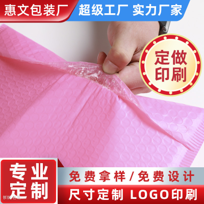 Factory Direct Sales Bubble Bag Pink Matte Coextruded Film Support Customized Thick Color Foam Bag Black Shockproof
