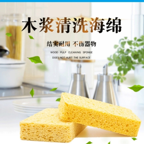 Cellulose Sponge Dish-Washing Sponge Non-Stick Oil Sponge Wipe Kitchen Cleaning Wood Pulp Sponge Wood Pulp Dish Cotton