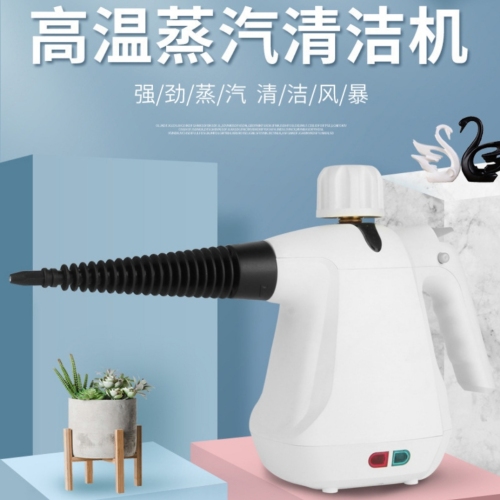 Washing Machine High Temperature and High Pressure Washing Machine Steam Disinfection Cleaning Cleaning Machine Kitchen Range Hood Washing Machine