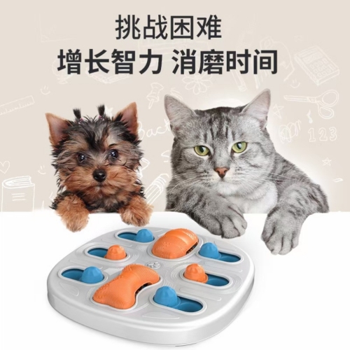 pet busy plate pet leakage food feeder educational toys funny dogs and cats food feeder dessert plate kill time physical strength