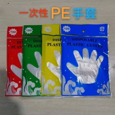 Disposable Gloves Catering Hairdressing Food Grade Edible Plastic Film Gloves Household Lobster Gloves Pe Gloves
