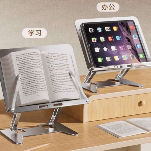 desktop lifting reading stand student reading stand sitting posture correction adjustable retractable bookshelf laptop stand