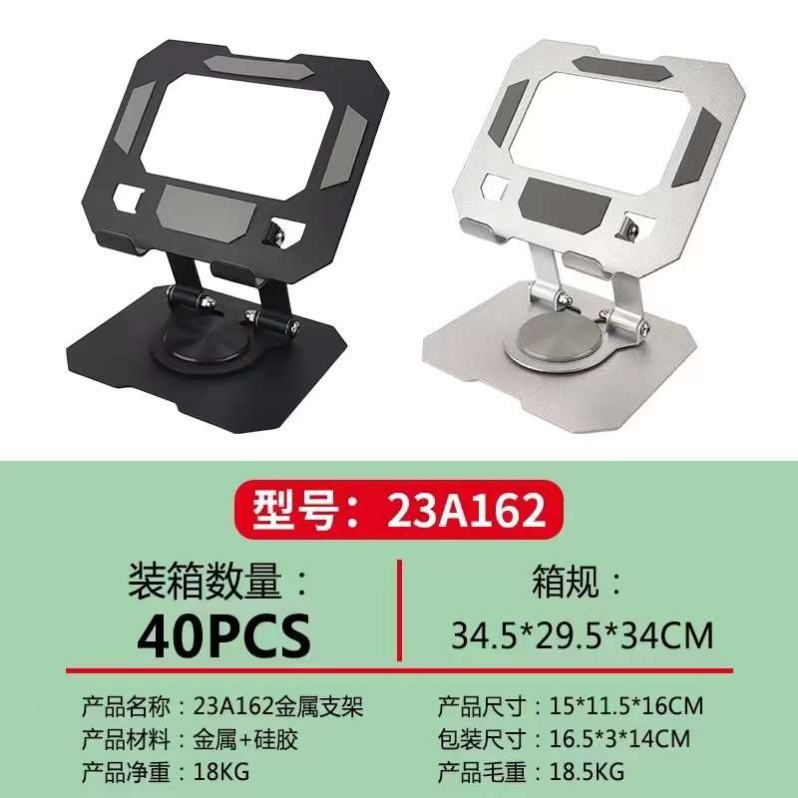 Product Image Gallery