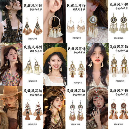 云南大理丽江旅游流苏耳环波西米亚长款个性耳饰叶子吊坠饰品代发