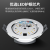 Downlight LED Embedded Hole Lamp Hole Lamp Household Simple Lamp 7.5 Hole Ceiling Three-Color Ceiling Lamp Spotlight Bull's Eye Lamp