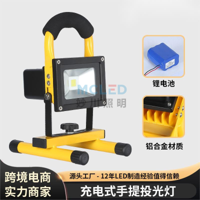 Led Rechargeable Flood Light Construction Site Emergency Light Outdoor Portable Projection Light Waterproof Searchlight