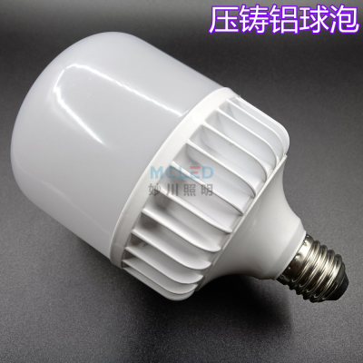 Bright Constant Current High Fu Shuai Indoor Commercial Lighting Engineering Lighting E27 Bulb LED Die-Cast Aluminum Globe