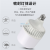 Die-Cast Aluminum Super Heat Dissipation High-Power Bulb High Power High Fu Shuai Factory Commercial Lighting LED Bulb