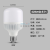 Die-Cast Aluminum Super Heat Dissipation High-Power Bulb High Power High Fu Shuai Factory Commercial Lighting LED Bulb