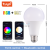 Graffiti Smart Bulb Bluetooth Bluetooth Bulb RGB Mobile Phone Control LED Bulb