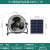 Mini Solarfan Solar Electric Fan Outdoor Camping Vertical Fan Lamp Rechargeable Living Room Convenient Floor Fan