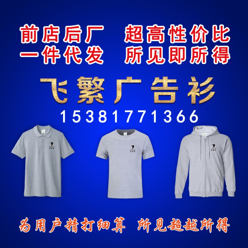 [marathon clothing] outdoor sports short-sleeved men‘s quick-drying t-shirt customized advertising shirt work clothing customized