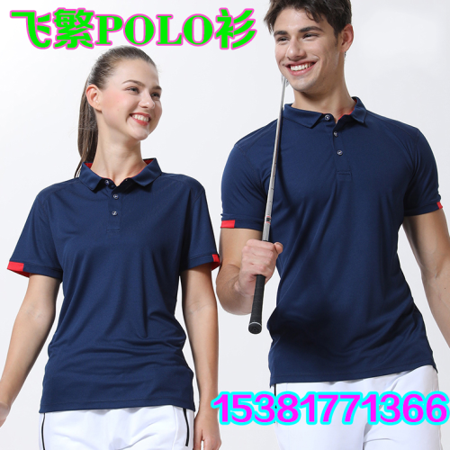 ★t-shirt polo shirt advertising shirt work clothes vest shirt cultural shirt lapel short sleeve t-shirt yoga sportswear