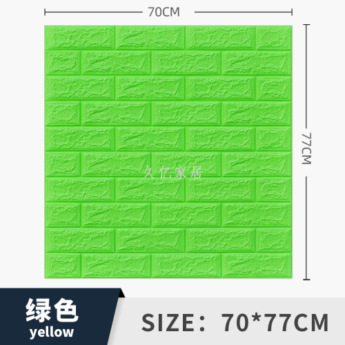 3D Foam Wall Sticker Self-Adhesive Wallpaper 70 * 77cm Anti-Collision Wallpaper