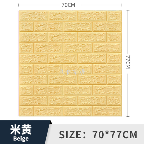 3D Foam Wall Sticker Self-Adhesive Wallpaper 70*77cm Anti-Collision Wallpaper