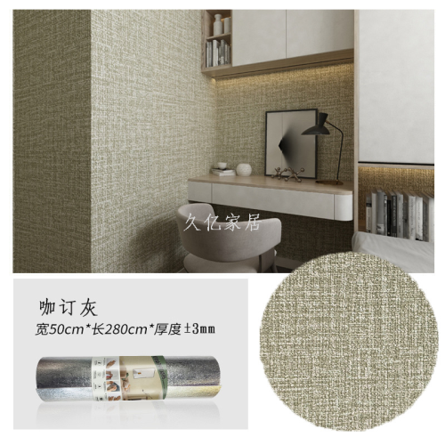 foam 3d wall sticker self-adhesive living room bedroom decorative linen wallpaper scrub waterproof anti-collision wallpaper stickers