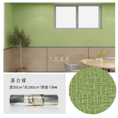 PE Foam Cotton Linen with Adhesive Tape Self-Adhesive Wall Stickers Waterproof Anti-Fouling Anti-Scratch Wear-Resistant Beautifying Wall Wallpaper