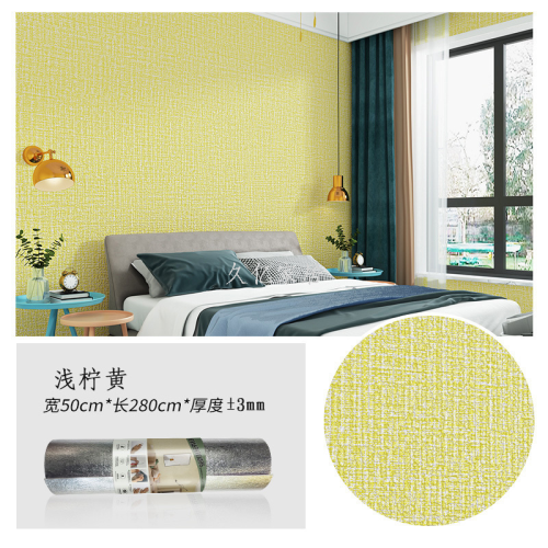 wallpaper self-adhesive waterproof moisture-proof living room diatom mud foam wall sticker white decorative wall flexible wallpaper bedroom solid color