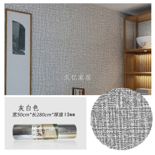 wallpaper self-adhesive waterproof moisture-proof living room diatom mud foam wall stickers white decorative wall flexible wallpaper bedroom solid color