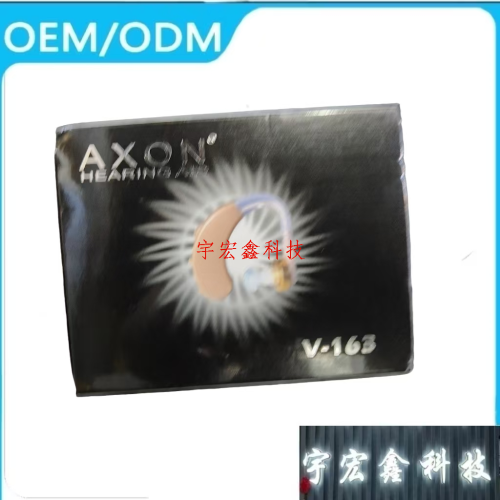 AXONHearingaids声音放大器助听耳机V-163便携轻便海外版