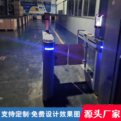 Construction Site Tripod Turnstile Pedestrian Passageway Gate Face Recognition Card Entrance Guard System Scenic Spot Office Building Wing Gate Swing Gate