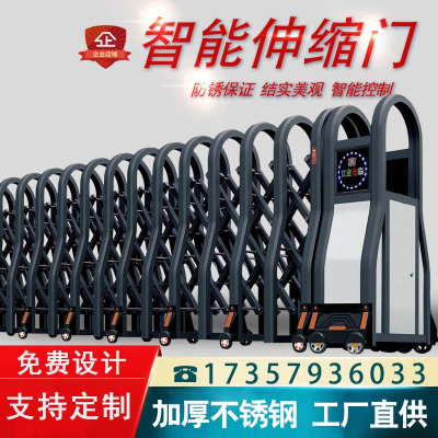 Stainless Steel Electric Retractable Door Factory Site Folding Sliding Gate