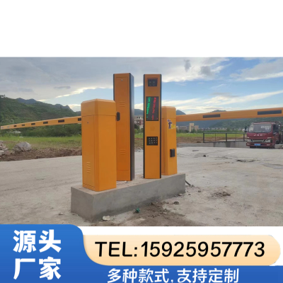 Barrier Gate for Parking Lot License Plate Recognition System Community Access Control Unattended Toll Fence Straight Bar Barrier Gate All-in-One Machine