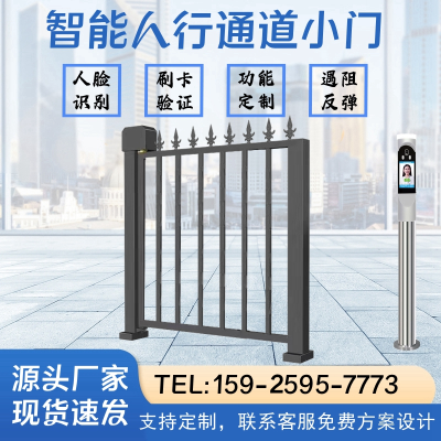 Factory Customized Advertising Fence Small Door Access Control System Community Electric Door Closer Door Opener