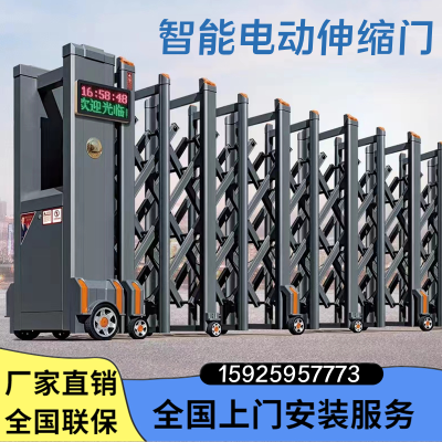 Company Plant Stainless-Steel Retractable Door Nantong Trackless Electric Retractable Door School Automatic Remote Control Retractable Door