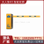Barrier Gate Identification All-in-One Parking Lot License Plate Automatic Charging System Community Entrance Guard Landing Lift Rod Fence Railing
