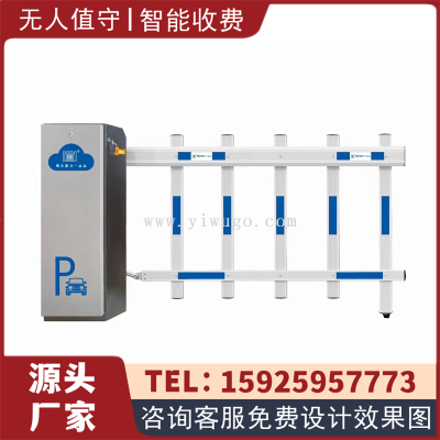Intelligent Parking Lot Advertising Barrier Gate Straight Bar Barrier Gate All-in-One Machine Automatic Charging System Unattended Fence Barrier Gate