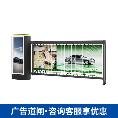 Advertising Barrier Gate License Plate Recognition Machine Intelligent Lifting Access Control Parking Lot Airborne Barrier Gate Raising Lever Barrier Gate All-in-One Machine