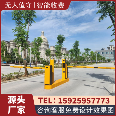 Wholesale Intelligent Parking Lot License Plate Recognition All-in-One Machine Barrier Gate Charging System Community Automatic Rise and Fall Fence Barrier Gate