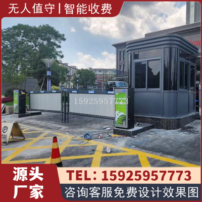 Residential School Parking Lot Electric Gate Rod Double-Layer Fence Advertising Barrier Gate Barrier Gate Electric Remote Control Barrier Gate Fence