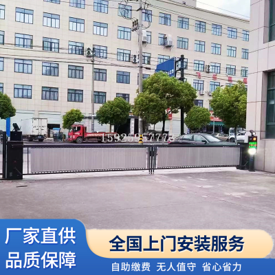 Parking Lot License Plate Recognition Advertising Barrier Gate All-in-One Community Access Control Lift Rod Landing Railing Remote Control Barrier Gate