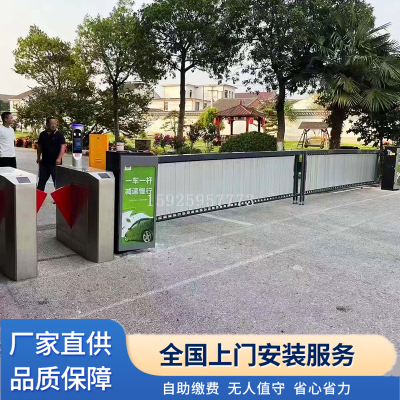 Residential Gate Railing Electric Barrier Gate Guard Remote Control Block Bar Parking Lot Straight Bar Barrier Gate Advertising Airborne Fence
