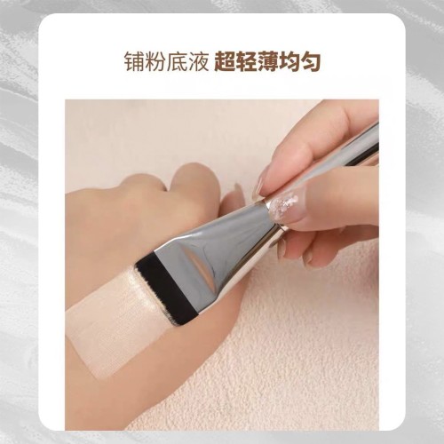 新款一字型粉底刷超薄平头面膜刷无暇裸肌遮瑕轻薄打底不吃粉美妆