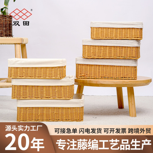 家用客厅衣橱桌面仿藤塑料编织收纳筐化妆品玩具杂物提拉储物盒子