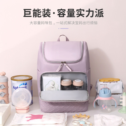 新款跨境大容量妈咪包便携母婴用品保温双肩包高级感宝妈出行背包