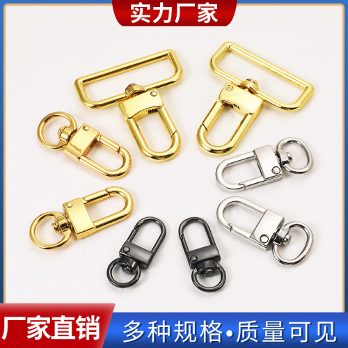 工厂直销锌合金高品质优质五金狗扣箱包服饰门扣钥匙扣现货批发