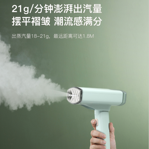 邻鹿手持挂烫机家用小型便携式烫衣服神器小家电熨烫机蒸汽熨斗