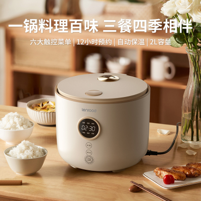 Linlu Rice Cooker Household 2 Liter Small Multi-Functional Rice Cookers Smart Reservation 2-3 People Soup Non-Stick Electric Rice
