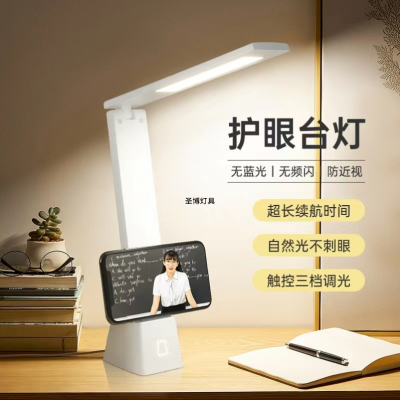 Eye Protection Learning Table Lamp Wholesale Led Folding Touch Dimming Led Table Lamp Student Dormitory Dual-Purpose Charging and Plug-in Reading Lamp
