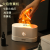 3d Simulation Flame Humidifier Aroma Diffuser Bedroom Colorful Flame Humidifier Household Ultrasonic Atomization Atmosphere Light