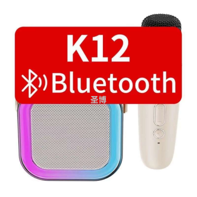 K12 Bluetooth Speaker Wireless Gadget for Singing Songs Microphone All in One Set Household Portable Outdoor Microphone Bluetooth Speaker