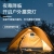 Outdoor Camping Wireless Led Tent Light Night Market Stall Highlight Nano Spray Emergency Fan Live Streaming Fill Light